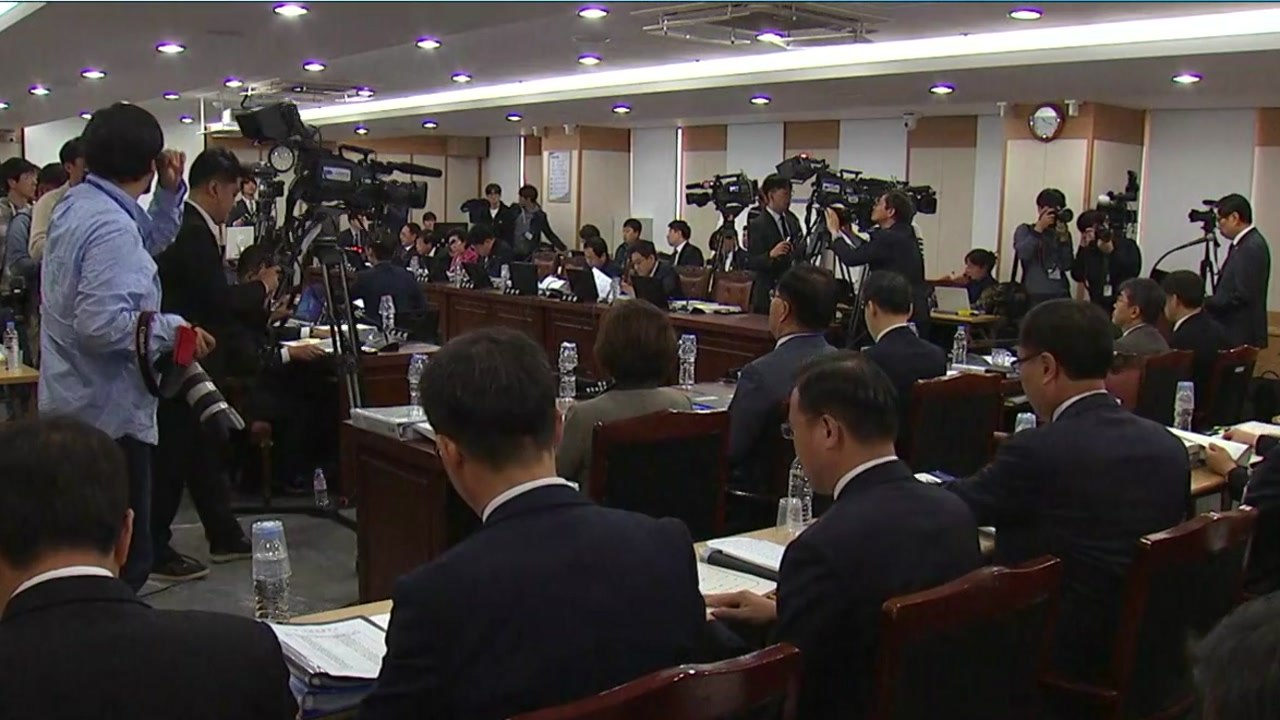국감 'NLL·사면복권' 두고 여야 공방 격화 / YTN