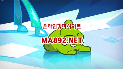 경마사이트 MA892.NET