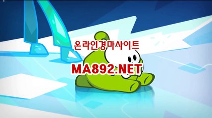 경마예상사이트 ma892.net
