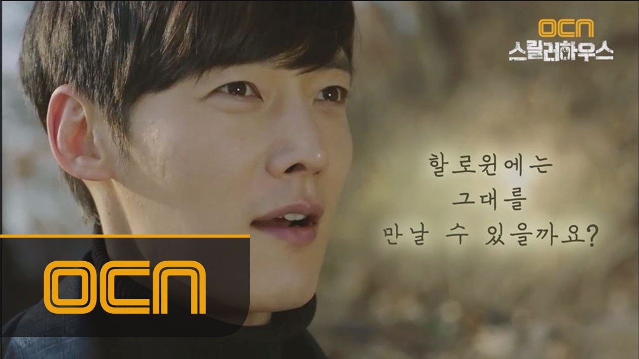 할로윈, 당신만의 ′연숙이′를 만날