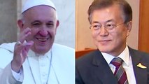 프란치스코 교황, 문재인 대통령 만나 평양 초청 수락할까? / YTN