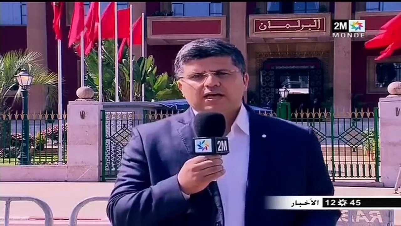 أخبار اليوم- الظهيرة - الجمعة 12 أكتوبر 2018 القناة الثانية دوزيم 2M