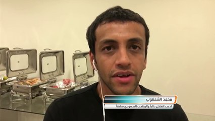 آخر أخبار السوبر كلاسيكو مع نور الجاموس