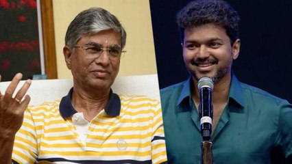 விஜய் அரசியல் பயணத்தை பற்றி அப்பா எஸ். ஏ. சந்திரசேகர்-  வீடியோ