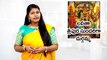 Dussehra 2018 : లలితా త్రిపుర సుందరి అలంకారం | Lalitha Tripura Sundari Devi | Oneindia Telugu
