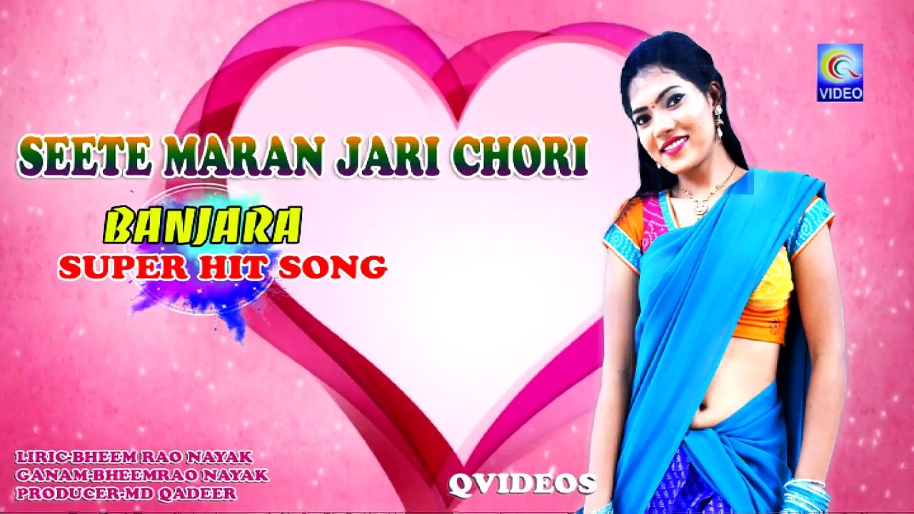 SEETE MARAN JARI CHORI BANJARA SUPER HIT SONG NEW QVIDEOS