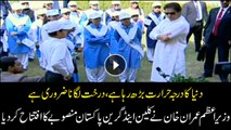 PM Imran Khan sweeps the way for a Clean and Green Pakistan