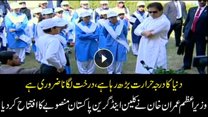 PM Imran Khan sweeps the way for a Clean and Green Pakistan