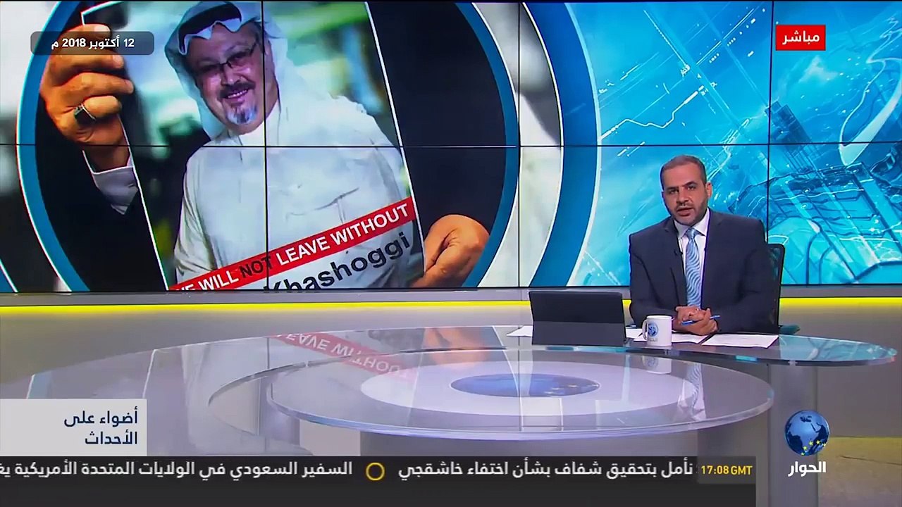 الدكتور محمد المسعري: خالد الفيصل في تركيا وأردوغان لديه تسجيل فيديو بما حصل لجمال خاشقجي