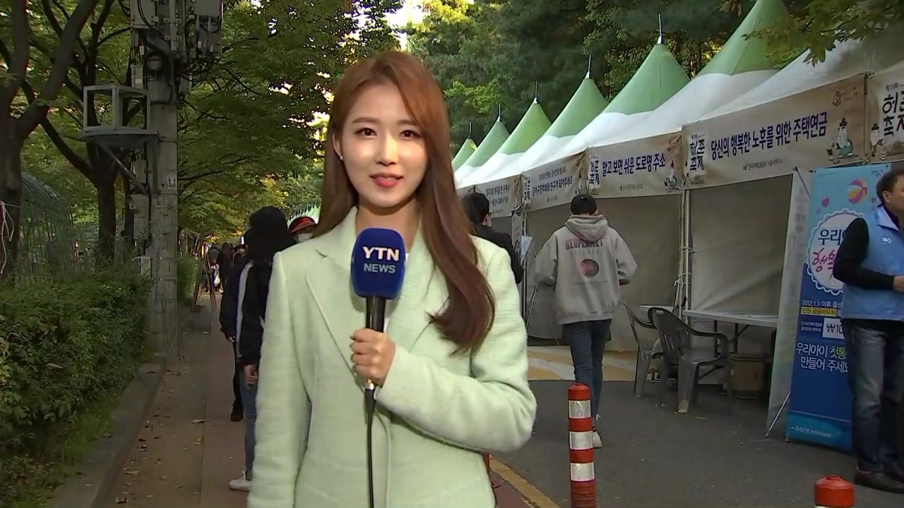 [날씨] 내일 맑고 아침 추위...낮부터 예년 기온 회복 / YTN