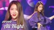[HOT] SOYOU - All Night,   소유 - 까만 밤  Show Music core 20181013