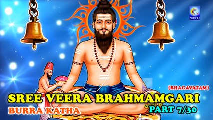 SREE VEERA BRAHMAMGARI BURRA KATHA {BHAGVATAM} PART 7-30 NEW QVIDEOS