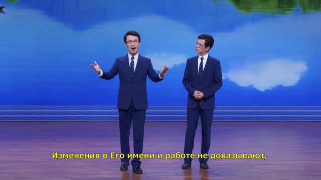 Восточная Молния | Христианская проповедь | Новое толкование Божьего имени «Тайна имени Бога»