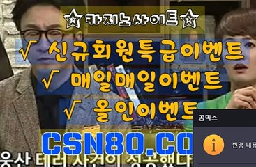 온라인카지노, 온라인바카라사이트 ▶ C S N 8 0 쩜 C오M ▶ 인터넷카지노