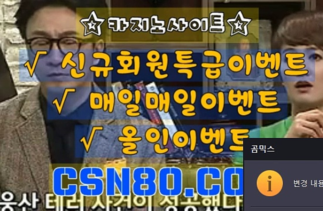 온라인카지노, 온라인바카라사이트 ▶ C S N 8 0 쩜 C오M ▶ 인터넷카지노