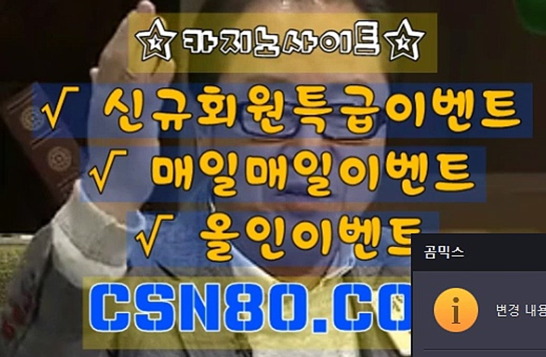 온라인카지노, 온라인카지노주소 ▶ C S N 8 0 쩜 C오M ▶ 인터넷카지노