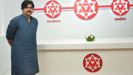 అమరావతి లో జనసేన పార్టీని స్థాపించిన పవన్ కళ్యాణ్