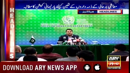 Headlines  ARYNews  1400  13 October 2018