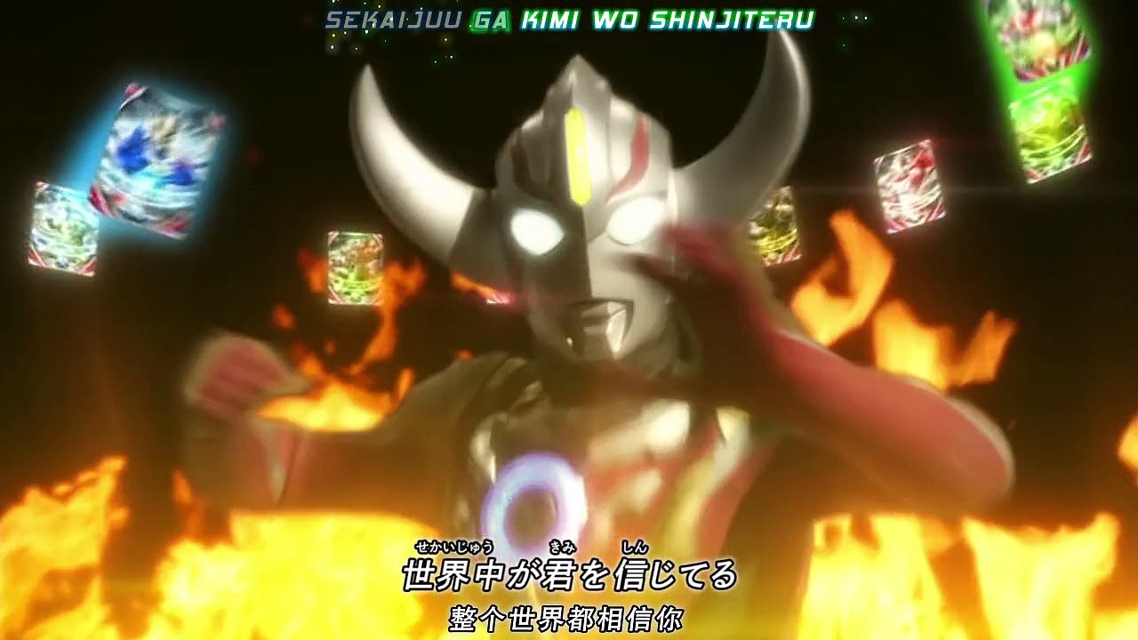 Ultraman Orb 05