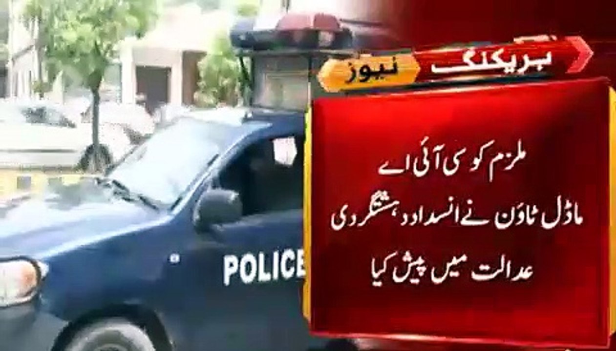 Proclaimed offender in Model Town case arrested