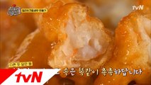 이연복 셰프의 칠리새우&크림새우 비법 공개!