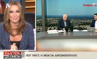 Παρασκήνιο! Ο καβγάς και η οριστική αποχώρηση της Μπάγιας από την εκπομπή του Γιώργου Παπαδάκη 1