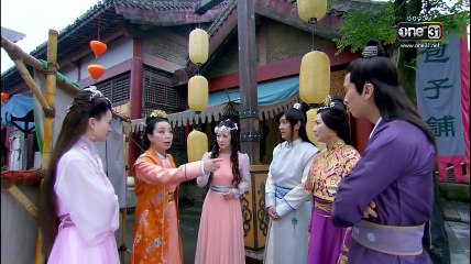 ตำนานรักปีศาจจิ้งจอก ตอนที่ 47 วันที่ 13 ตุลาคม 2561