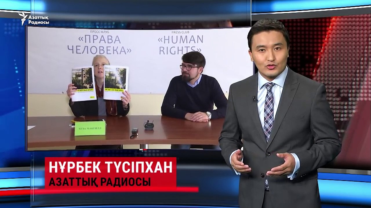 Қытай лагерь барын мойындады - AzatNews 12.10.2018
