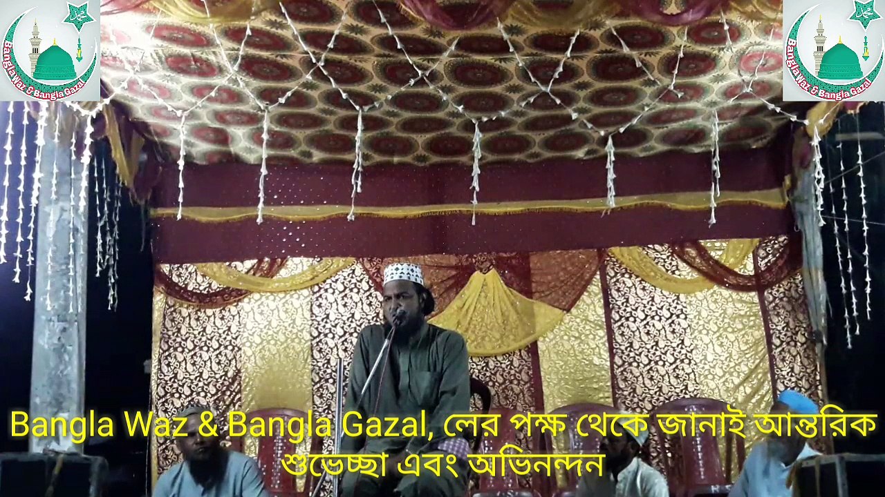 সাইফুল্লাহ সাহেব বাসন্তী  -11/ অক্টোবর/ 2018 Waz