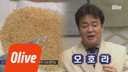 튀긴 건 다 맛있어! 백종원도 반한 튀긴 쌀