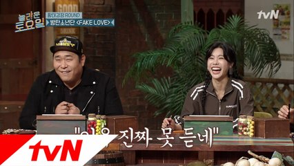 소진, 문스윙스 핵무시! 어우 자존심상해