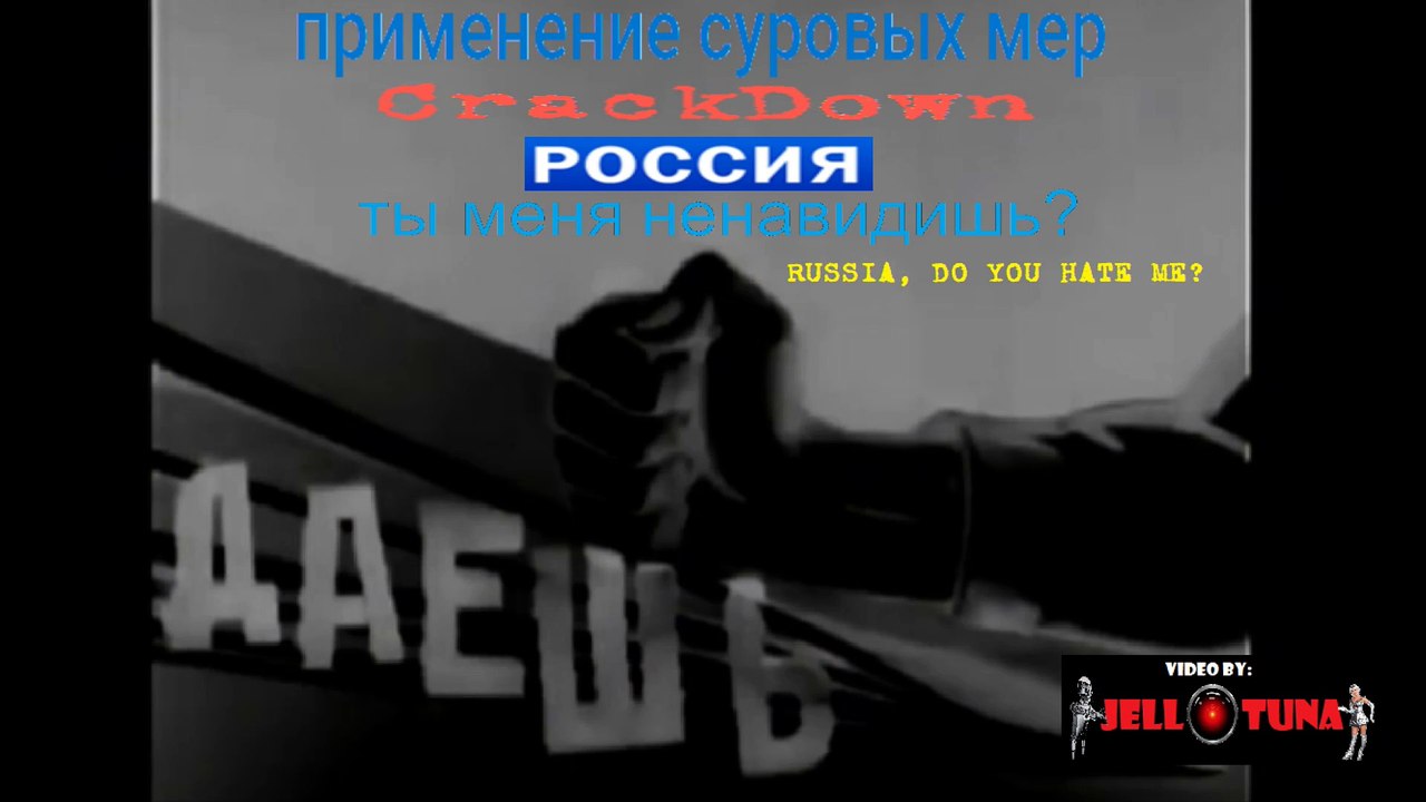 CrackDown - Russia, Do You Hate Me?