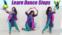 Dandiya के  Basic Steps (Part-3) |  Easy Dandiya steps for beginners | Boldsky