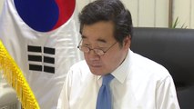 이낙연 총리 