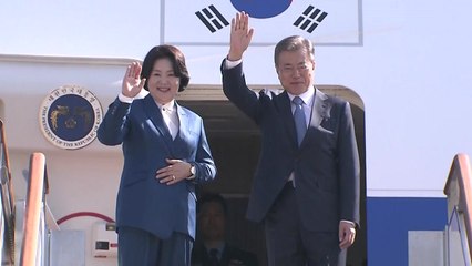 문재인 대통령, 유럽 5개국 순방길...'평화'·'첨단산업' 키워드 / YTN