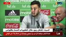 Ramy Bensebaini après le match du Bénin