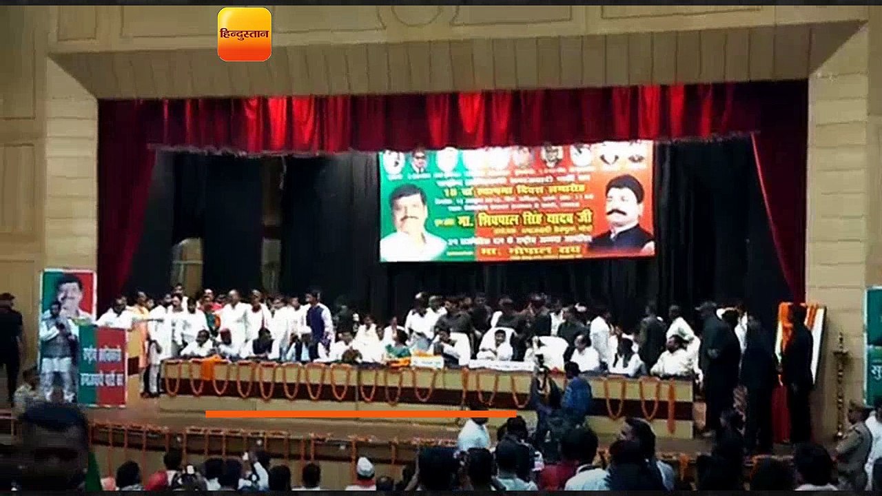 राष्ट्रीय क्रांतिकारी समाजवादी पार्टी के 15वें स्थापना दिवस समारोह में शिवपाल और अपर्णा यादव ने शिरकत
