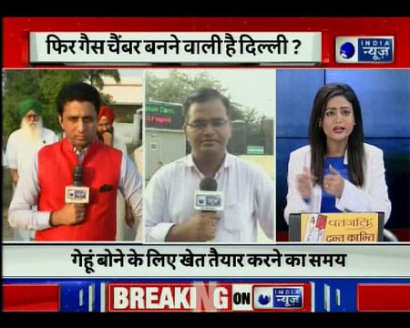 Stubble Burning: Pollution in Delhi worsened; air quality reaches 'unhealthy' category