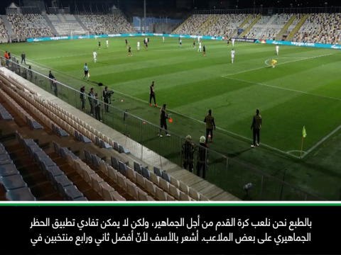 كرة قدم: دوري الأمم الأوروبية: الحظر الجماهيري أمر مؤسف – داليتش