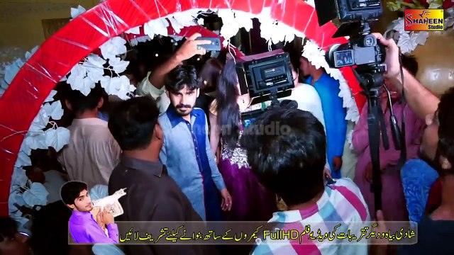 Mehak Malik Laung Laachi 'Latest Event Entry - Shaheen Studio, punjabi song,new punjabi song,indian punjabi song,punjabi music, new punjabi song 2018, pakistani punjabi song, punjabi song 2018,punjabi singer,new punjabi sad songs,punjabi audio song