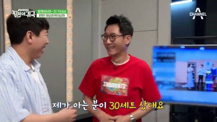 제아&성종의 댄스 댄스~ 완판을 위한 아브라카타브라~♪