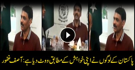 The people of Pakistan have voted according to their desire