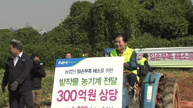 수확철 농촌 일손 부족...기계화로 해결한다 / YTN