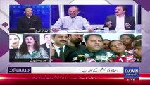 Dusra Rukh - 13th October 2018