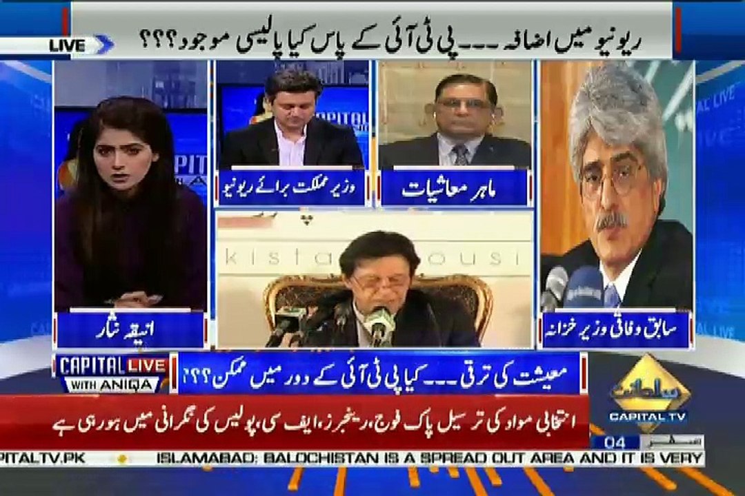 Capital Live With Aniqa – 13th October 2018