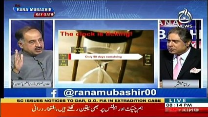 Aaj Rana Mubashir Kay Sath - 13th October 2018