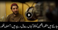 We know from where Manzoor Pashteen getting funds: Asif Ghafoor