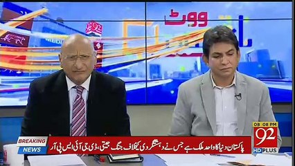 Скачать видео: Imran Khan Take Wrong Decision Richest Humayun Akhter ,,Rauf Klasra