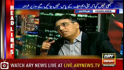 Headlines | ARYNews | 2200 | 13 October 2018