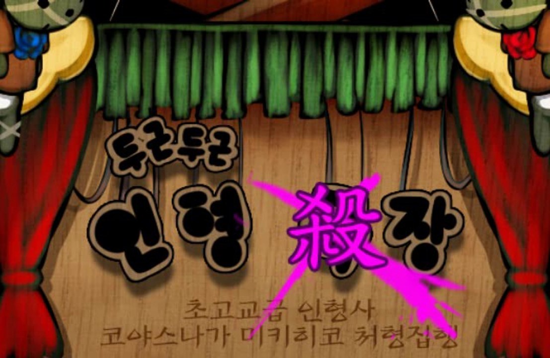 DRBB - Chapter 2 CG - Execution